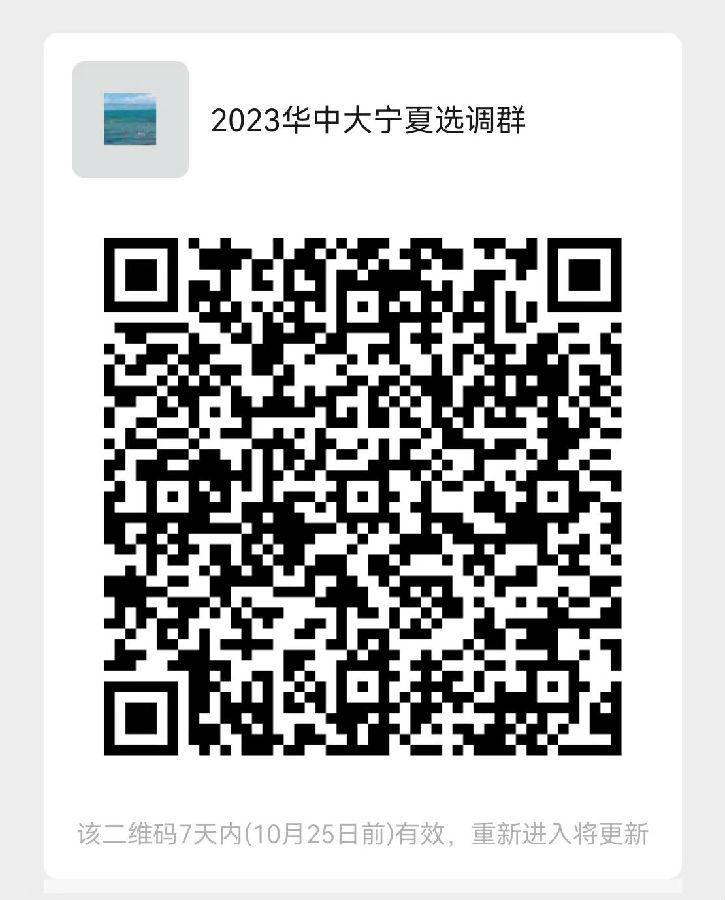 群聊.jpg