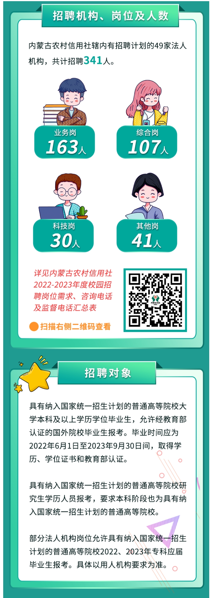 1669628296978141.png 未命名-34t.png