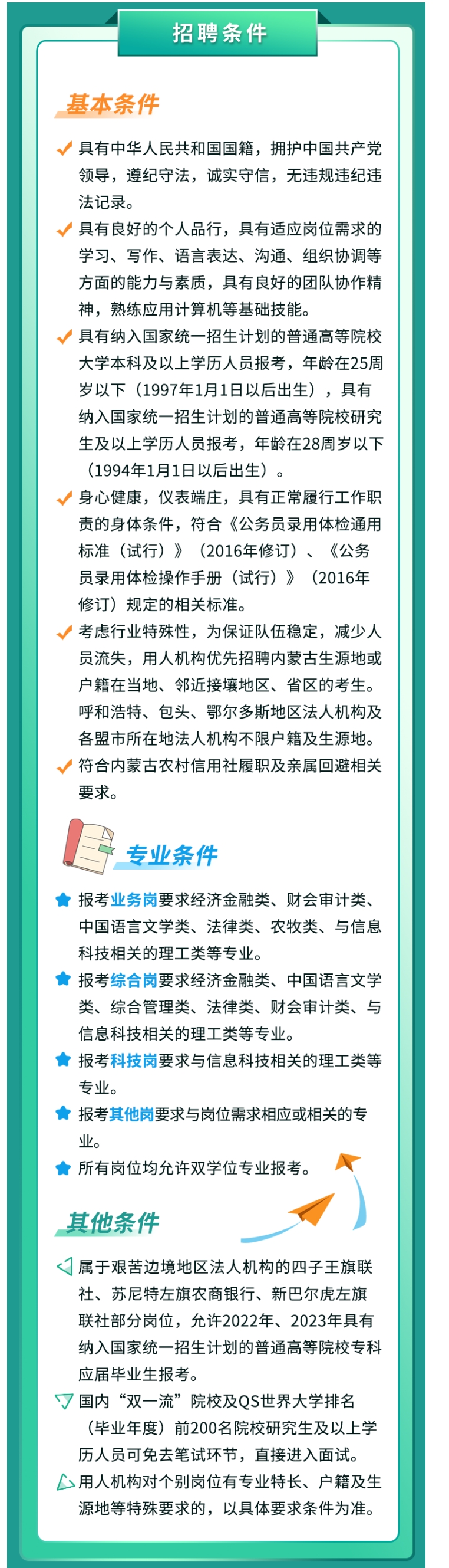1669628475495112.png 未命名-512as.png