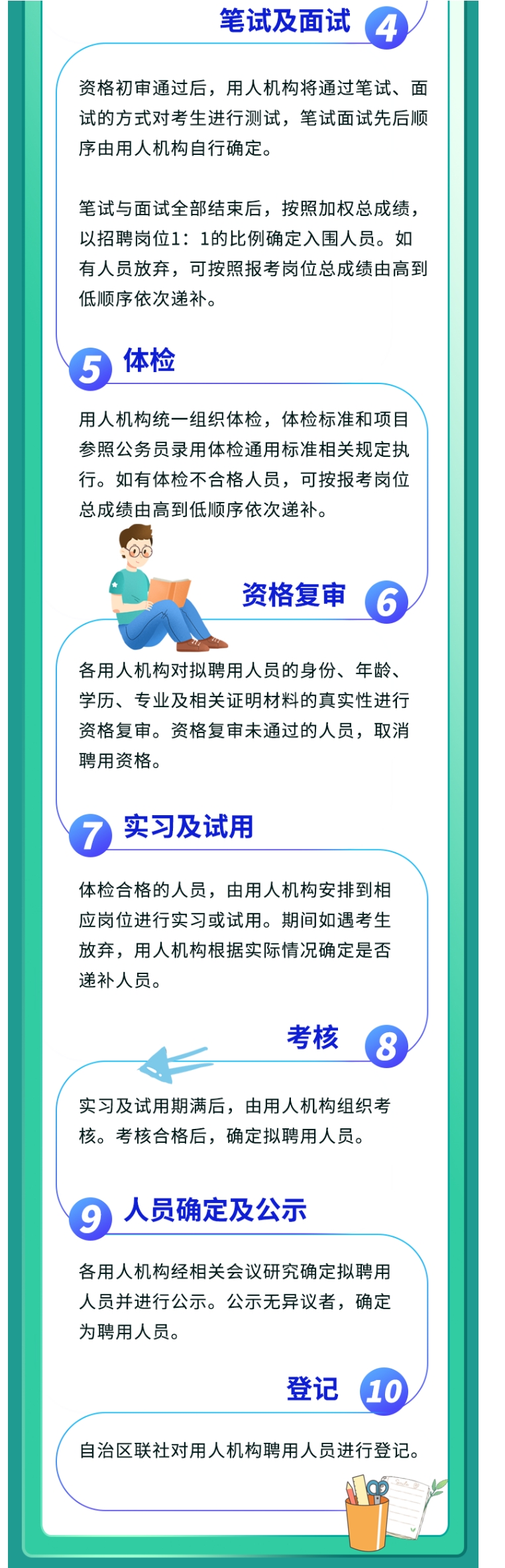 1669628689983673.png 未命名-812as.png
