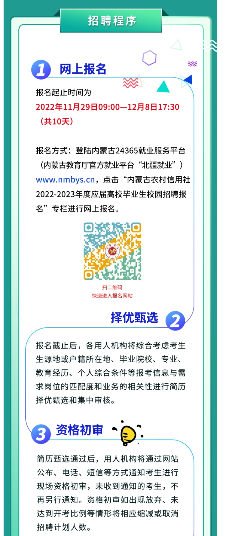 1669628619693825.png 未命名-712as.png