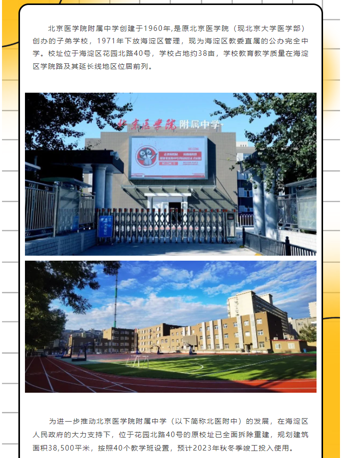 微信图片_20230519070427.png