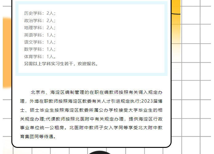 微信图片_20230606171905.png