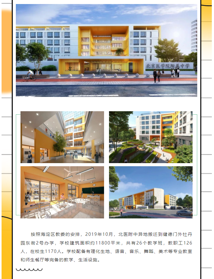 微信图片_20230519070431.png