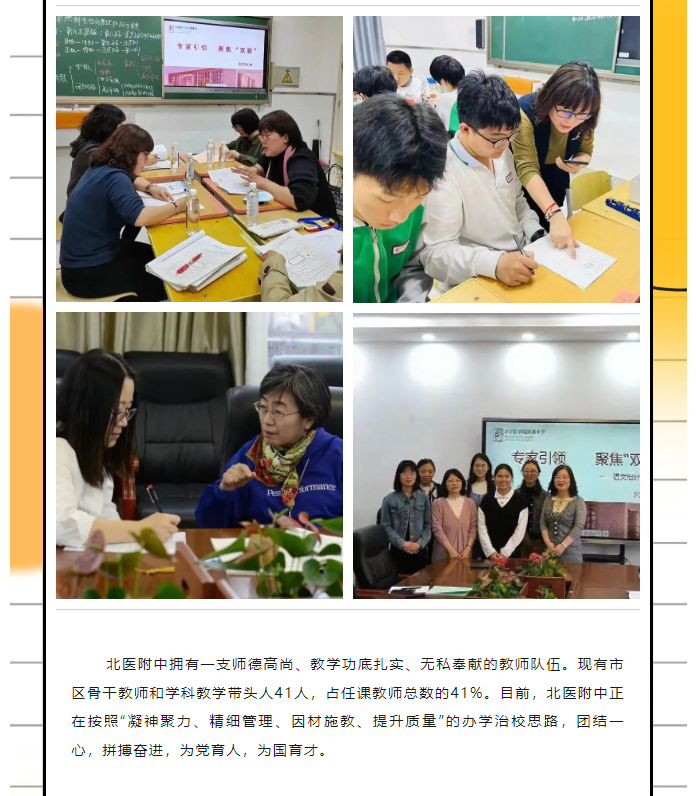 微信图片_20230519070447.png