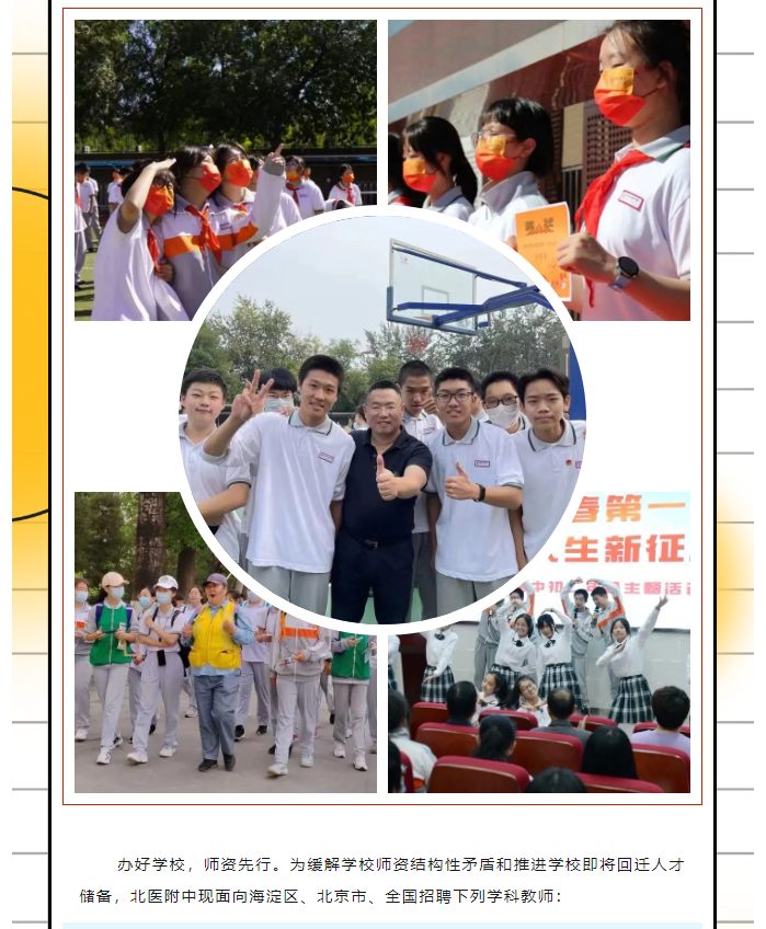 微信图片_20230519070450.png