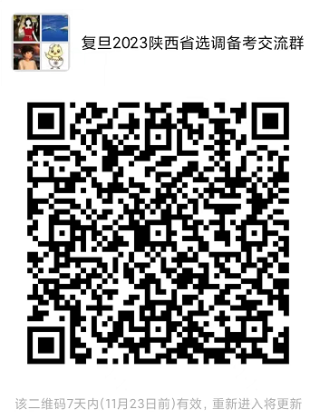 1668753298756100.png 下载.png