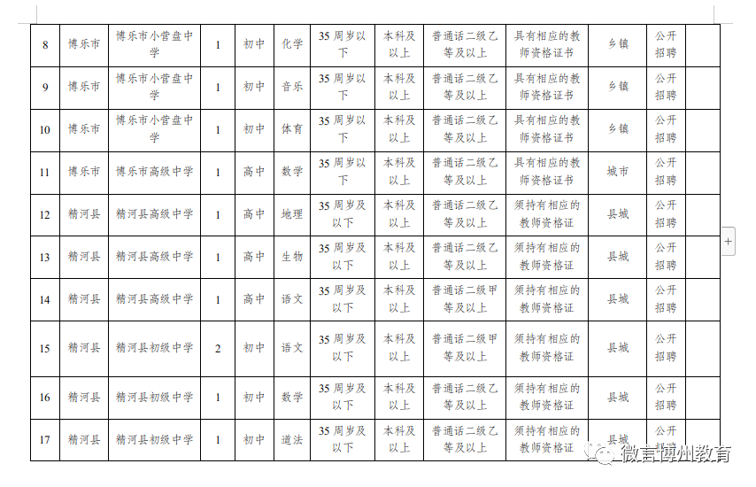 1683007775285408.png 640 (2).png